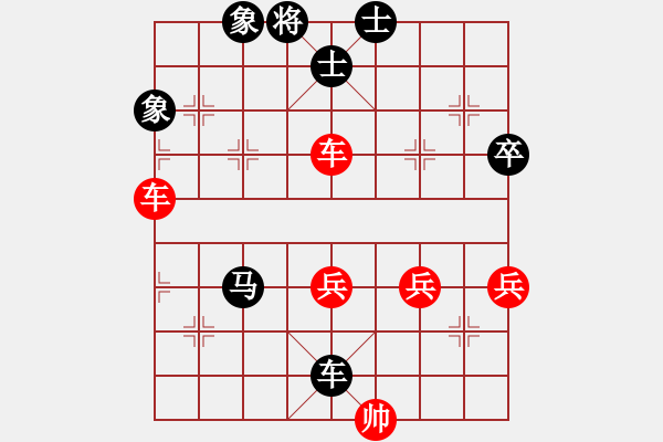 象棋棋譜圖片：6151局 A00--小蟲引擎23層 紅先和 天天AI選手 - 步數(shù)：100 