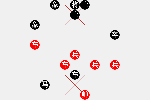 象棋棋譜圖片：6151局 A00--小蟲引擎23層 紅先和 天天AI選手 - 步數(shù)：110 