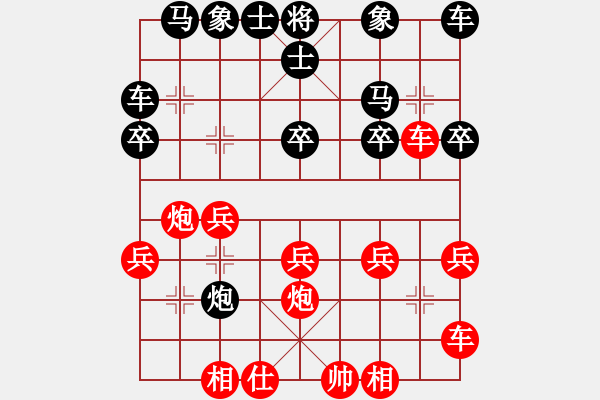 象棋棋譜圖片：6151局 A00--小蟲引擎23層 紅先和 天天AI選手 - 步數(shù)：20 