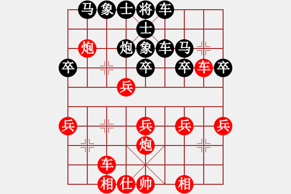 象棋棋譜圖片：6151局 A00--小蟲引擎23層 紅先和 天天AI選手 - 步數(shù)：30 