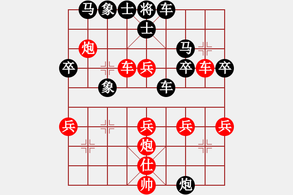 象棋棋譜圖片：6151局 A00--小蟲引擎23層 紅先和 天天AI選手 - 步數(shù)：40 