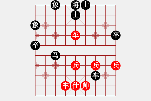 象棋棋譜圖片：6151局 A00--小蟲引擎23層 紅先和 天天AI選手 - 步數(shù)：80 