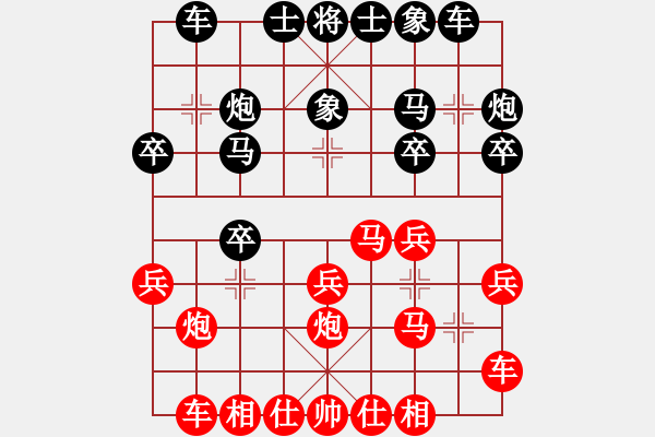 象棋棋譜圖片：江蘇海特棋牌隊(duì) 吳魏 勝 深圳弈川象棋俱樂(lè)部隊(duì) 李少庚 - 步數(shù)：20 