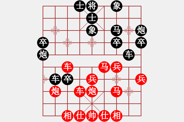 象棋棋譜圖片：江蘇海特棋牌隊(duì) 吳魏 勝 深圳弈川象棋俱樂(lè)部隊(duì) 李少庚 - 步數(shù)：40 