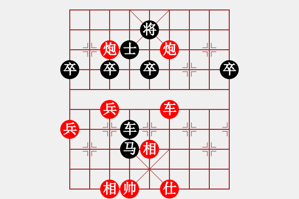 象棋棋譜圖片：西部野馬(月將)-勝-明月飛刀(3段) - 步數(shù)：100 