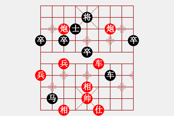 象棋棋譜圖片：西部野馬(月將)-勝-明月飛刀(3段) - 步數(shù)：110 