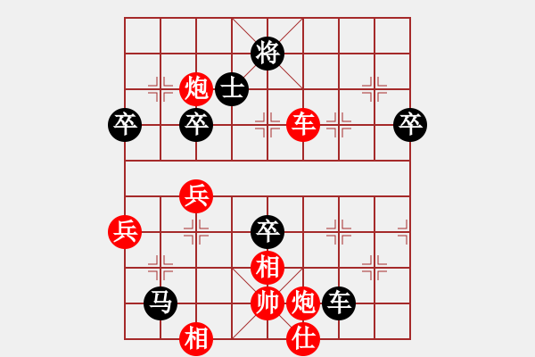 象棋棋譜圖片：西部野馬(月將)-勝-明月飛刀(3段) - 步數(shù)：120 