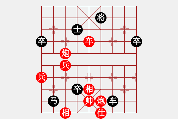 象棋棋譜圖片：西部野馬(月將)-勝-明月飛刀(3段) - 步數(shù)：130 