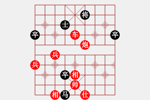 象棋棋譜圖片：西部野馬(月將)-勝-明月飛刀(3段) - 步數(shù)：135 