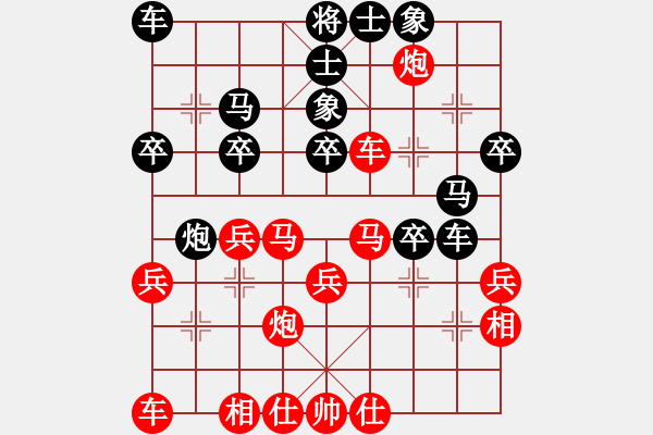 象棋棋譜圖片：西部野馬(月將)-勝-明月飛刀(3段) - 步數(shù)：30 