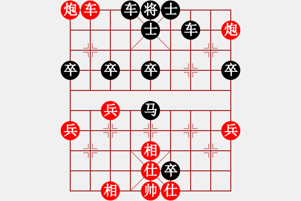 象棋棋譜圖片：西部野馬(月將)-勝-明月飛刀(3段) - 步數(shù)：70 