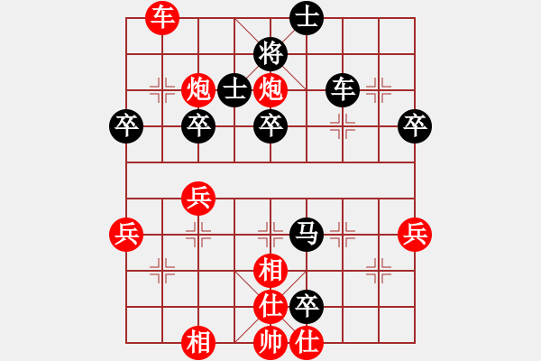 象棋棋譜圖片：西部野馬(月將)-勝-明月飛刀(3段) - 步數(shù)：90 