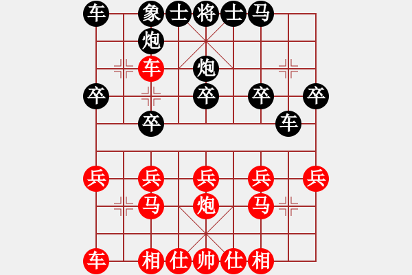 象棋棋譜圖片：順車橫車對直車40 - 步數(shù)：21 