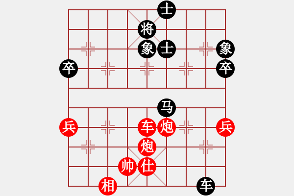 象棋棋譜圖片：中炮過(guò)河車七路馬對(duì)屏風(fēng)馬  (牛頭滾）  逍遙宙斯(9星)-勝-洗洗小腳丫(風(fēng)魔) - 步數(shù)：100 