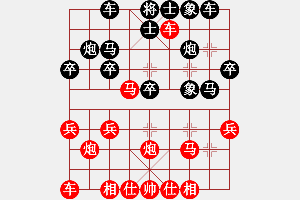 象棋棋譜圖片：中炮過(guò)河車七路馬對(duì)屏風(fēng)馬  (牛頭滾）  逍遙宙斯(9星)-勝-洗洗小腳丫(風(fēng)魔) - 步數(shù)：30 