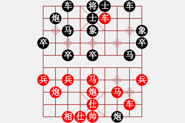 象棋棋譜圖片：中炮過(guò)河車七路馬對(duì)屏風(fēng)馬  (牛頭滾）  逍遙宙斯(9星)-勝-洗洗小腳丫(風(fēng)魔) - 步數(shù)：40 