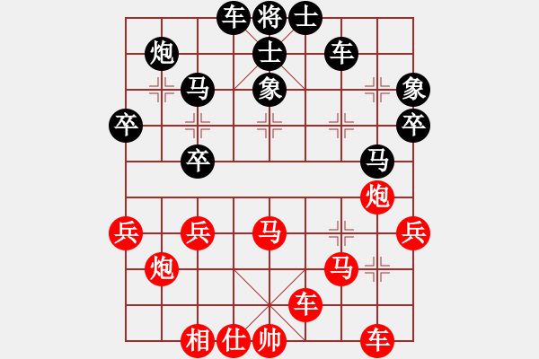 象棋棋譜圖片：中炮過(guò)河車七路馬對(duì)屏風(fēng)馬  (牛頭滾）  逍遙宙斯(9星)-勝-洗洗小腳丫(風(fēng)魔) - 步數(shù)：50 