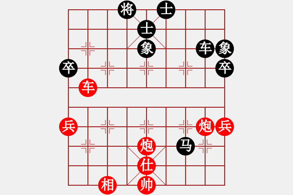 象棋棋譜圖片：中炮過(guò)河車七路馬對(duì)屏風(fēng)馬  (牛頭滾）  逍遙宙斯(9星)-勝-洗洗小腳丫(風(fēng)魔) - 步數(shù)：80 