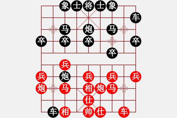 象棋棋譜圖片：自信與勤奮(月將)-勝-劍徒(9段)順炮直車對緩開車 黑右橫車 - 步數(shù)：20 