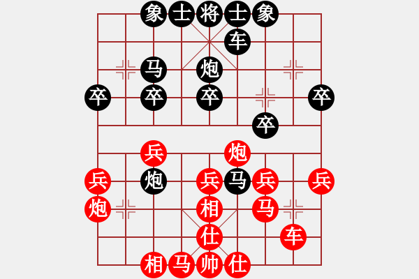 象棋棋譜圖片：自信與勤奮(月將)-勝-劍徒(9段)順炮直車對緩開車 黑右橫車 - 步數(shù)：30 