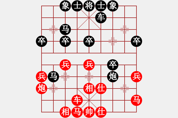 象棋棋譜圖片：自信與勤奮(月將)-勝-劍徒(9段)順炮直車對緩開車 黑右橫車 - 步數(shù)：40 