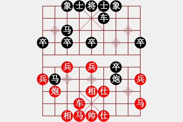 象棋棋譜圖片：自信與勤奮(月將)-勝-劍徒(9段)順炮直車對緩開車 黑右橫車 - 步數(shù)：41 