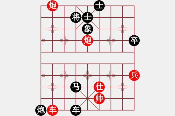 象棋棋譜圖片：養(yǎng)德杯示範(fàn)賽第三輪劉祐成先對郭亦翔 - 步數(shù)：100 