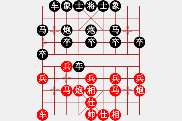 象棋棋譜圖片：養(yǎng)德杯示範(fàn)賽第三輪劉祐成先對郭亦翔 - 步數(shù)：20 