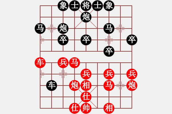 象棋棋譜圖片：養(yǎng)德杯示範(fàn)賽第三輪劉祐成先對郭亦翔 - 步數(shù)：30 