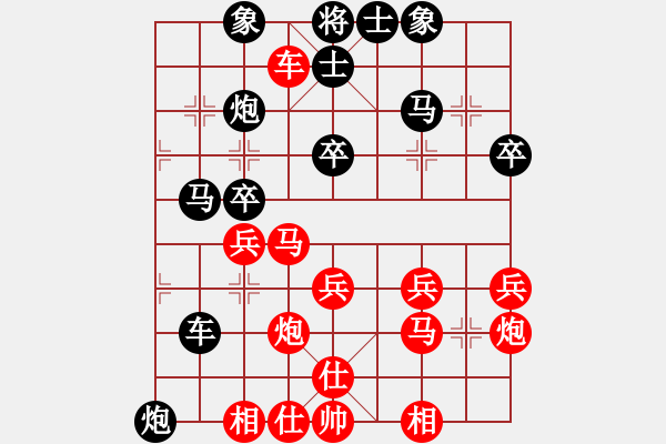 象棋棋譜圖片：養(yǎng)德杯示範(fàn)賽第三輪劉祐成先對郭亦翔 - 步數(shù)：40 