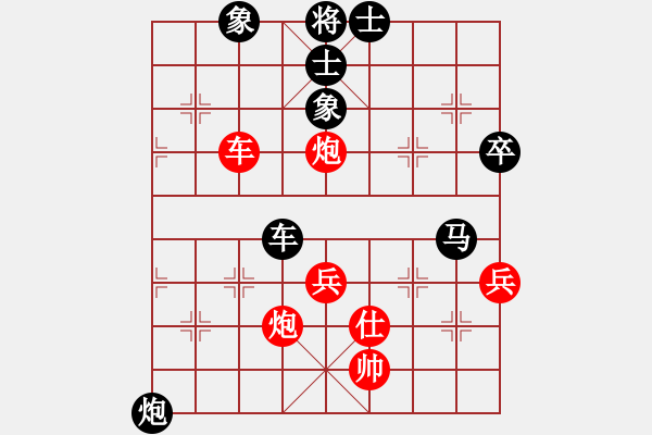 象棋棋譜圖片：養(yǎng)德杯示範(fàn)賽第三輪劉祐成先對郭亦翔 - 步數(shù)：70 