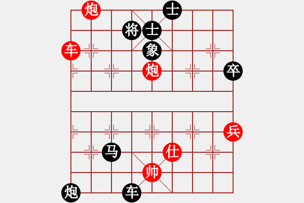 象棋棋譜圖片：養(yǎng)德杯示範(fàn)賽第三輪劉祐成先對郭亦翔 - 步數(shù)：90 