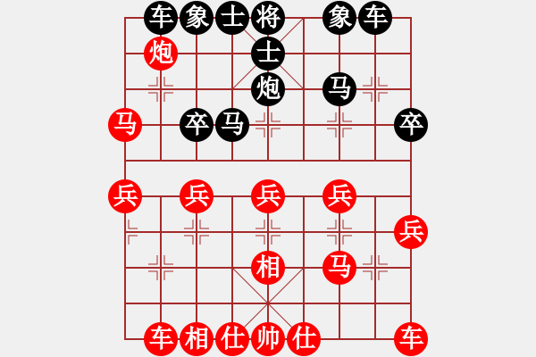 象棋棋譜圖片：深圳鋒尚文化 宿少峰 負(fù) 廣東御圣 黃光穎 - 步數(shù)：30 