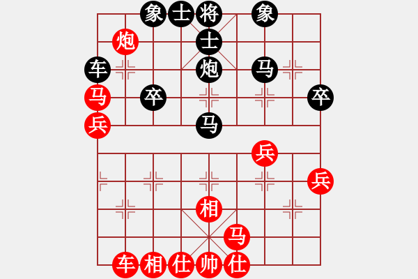 象棋棋譜圖片：深圳鋒尚文化 宿少峰 負(fù) 廣東御圣 黃光穎 - 步數(shù)：40 