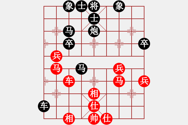 象棋棋譜圖片：深圳鋒尚文化 宿少峰 負(fù) 廣東御圣 黃光穎 - 步數(shù)：60 