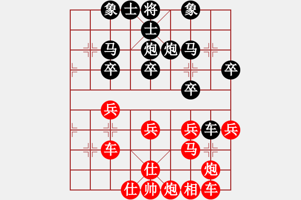 象棋棋譜圖片：盤中仙[121801702] -VS- 水清月明[449804741] - 步數(shù)：30 