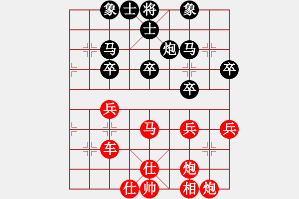 象棋棋譜圖片：盤中仙[121801702] -VS- 水清月明[449804741] - 步數(shù)：35 