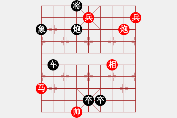 象棋棋譜圖片：半邊月（林鐵狼修改，正和？） - 步數(shù)：0 