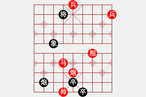 象棋棋譜圖片：半邊月（林鐵狼修改，正和？） - 步數(shù)：20 