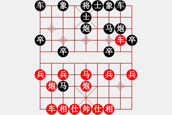 象棋棋譜圖片：迎新年(4段)-負(fù)-初學(xué)者之一(4段) - 步數(shù)：20 