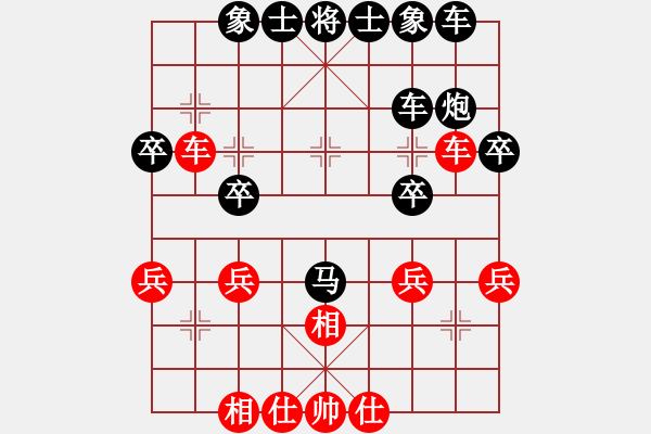 象棋棋譜圖片：迎新年(4段)-負(fù)-初學(xué)者之一(4段) - 步數(shù)：30 