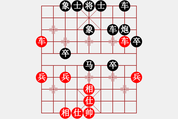 象棋棋譜圖片：迎新年(4段)-負(fù)-初學(xué)者之一(4段) - 步數(shù)：40 