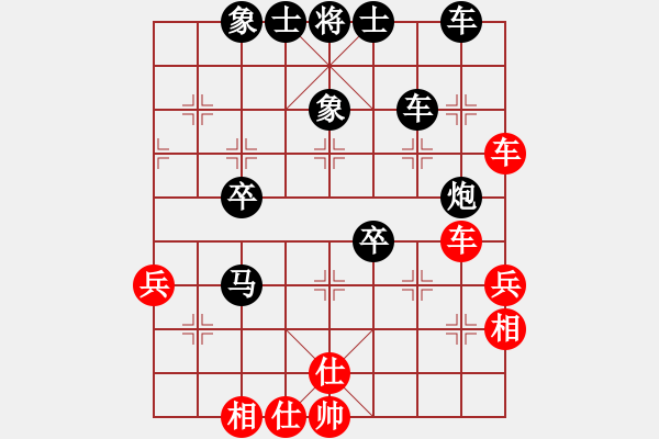 象棋棋譜圖片：迎新年(4段)-負(fù)-初學(xué)者之一(4段) - 步數(shù)：50 