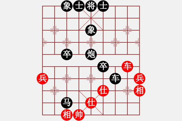 象棋棋譜圖片：迎新年(4段)-負(fù)-初學(xué)者之一(4段) - 步數(shù)：60 