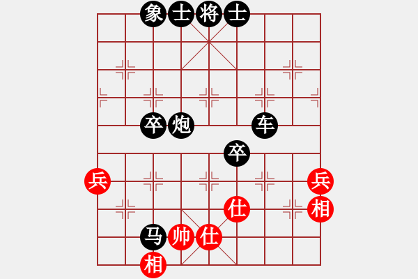 象棋棋譜圖片：迎新年(4段)-負(fù)-初學(xué)者之一(4段) - 步數(shù)：66 