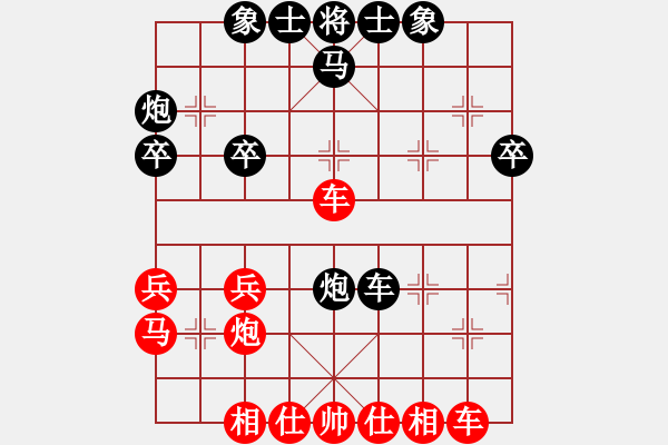 象棋棋譜圖片：飛刀浪子(9段)-勝-是不是(2段) - 步數(shù)：40 