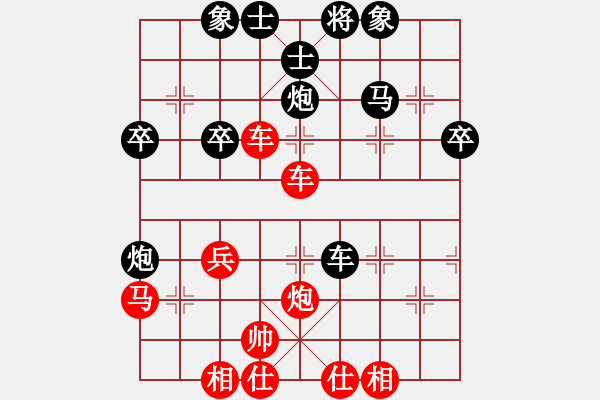 象棋棋譜圖片：飛刀浪子(9段)-勝-是不是(2段) - 步數(shù)：50 