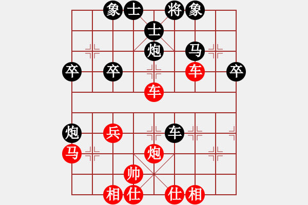 象棋棋譜圖片：飛刀浪子(9段)-勝-是不是(2段) - 步數(shù)：51 