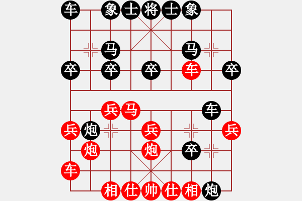 象棋棋譜圖片：延吉棋友(月將)-負(fù)-龍騰平天下(2段) - 步數(shù)：20 