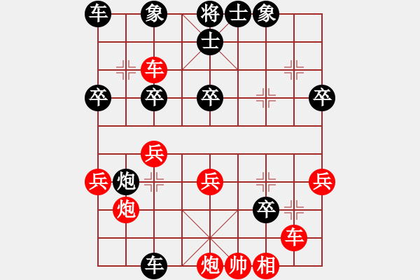 象棋棋譜圖片：延吉棋友(月將)-負(fù)-龍騰平天下(2段) - 步數(shù)：30 